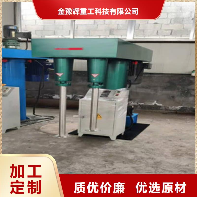 分散机操作维护简单