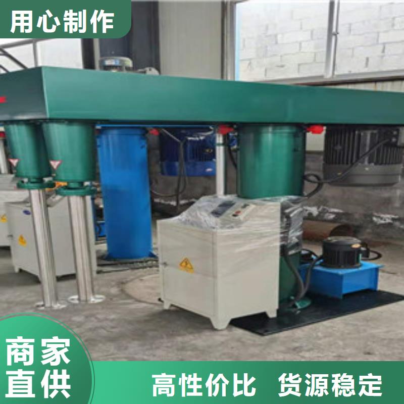 高速分散机品质放心