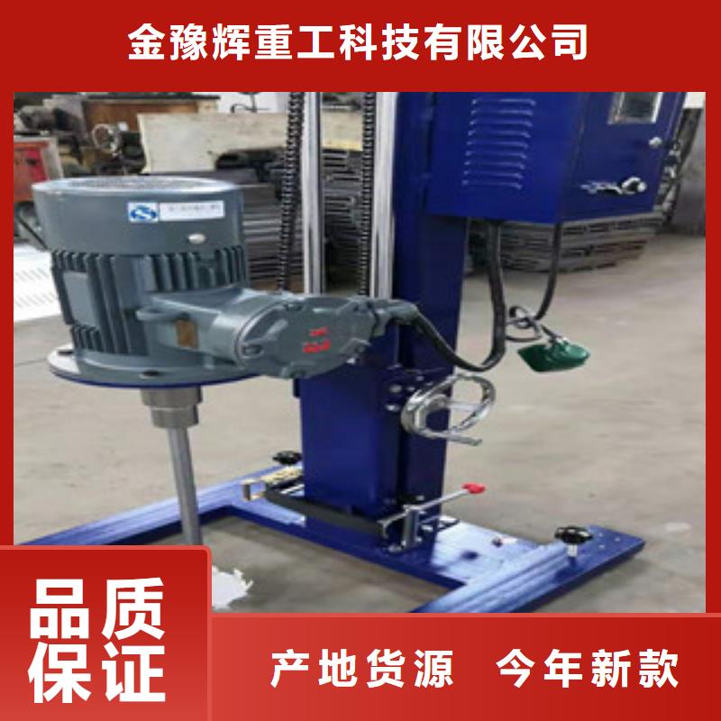 环保型高速分散机