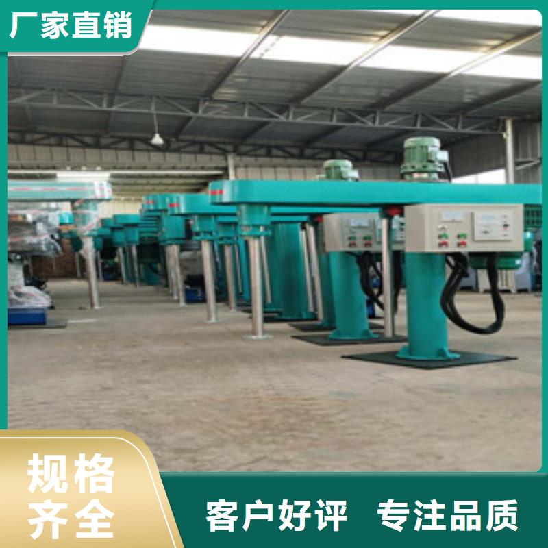 液压变频分散机品质保障
