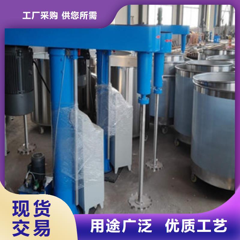 双轴分散机厂商