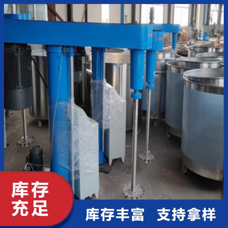 2025一吨涂料搅拌机定制速度快