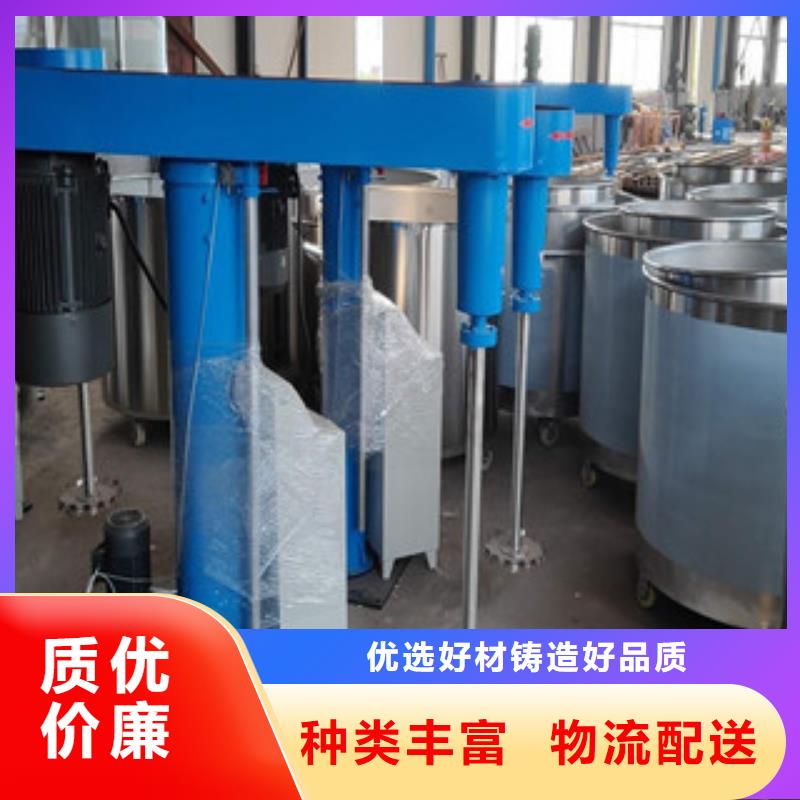 实验用分散机价格低