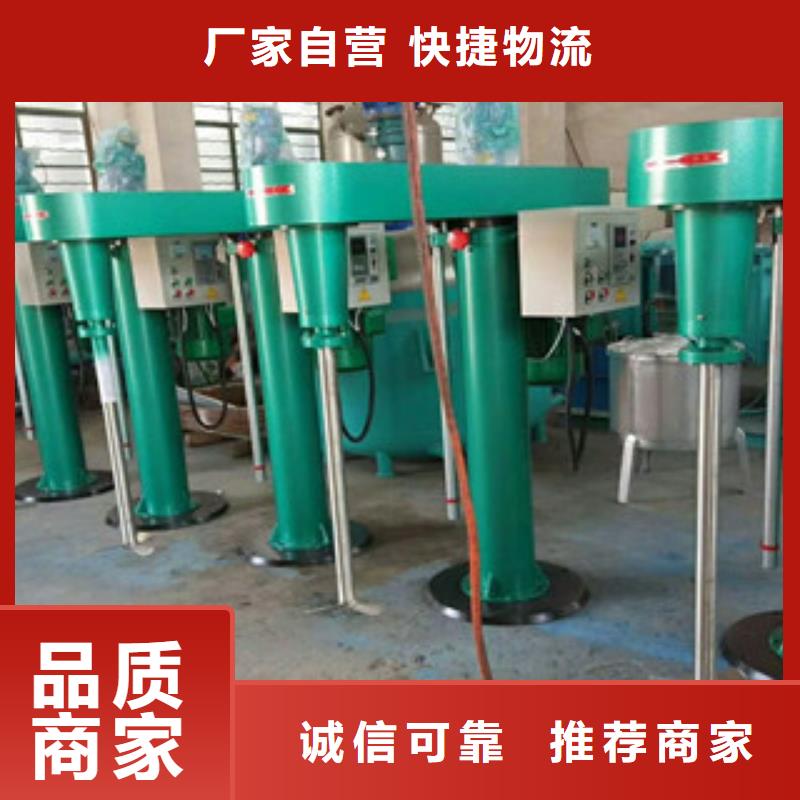 专业的实验用分散机