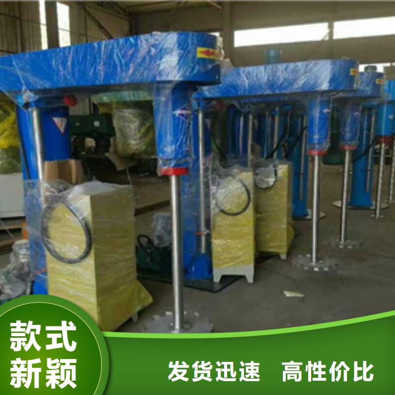 20252吨涂料搅拌机实力大厂