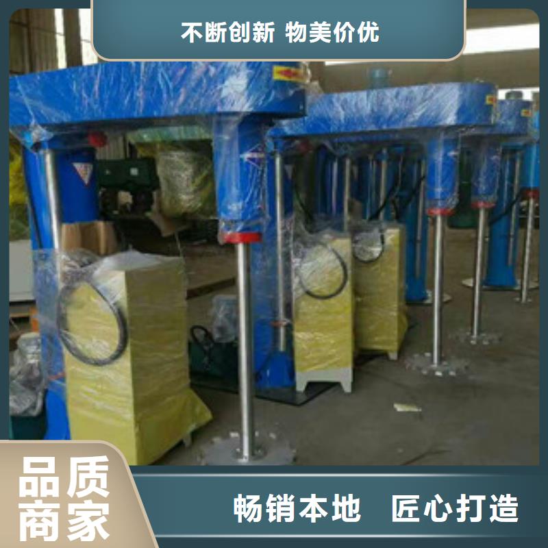 液压高速分散机价格