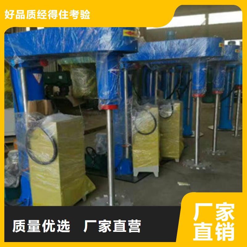 液压变频分散机详细参数