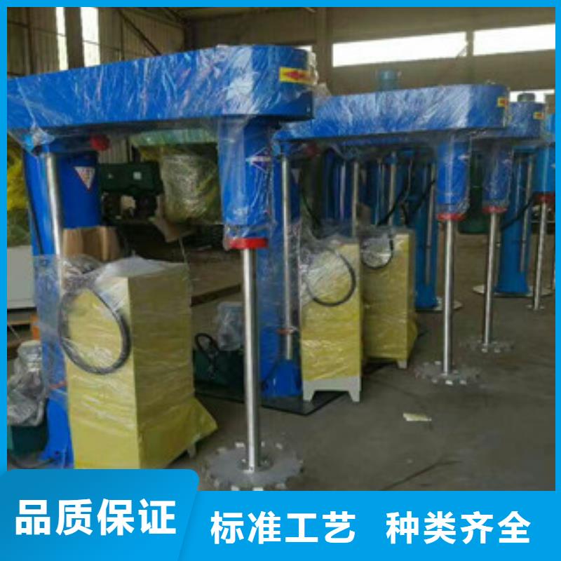 质量好的防爆变频分散机
