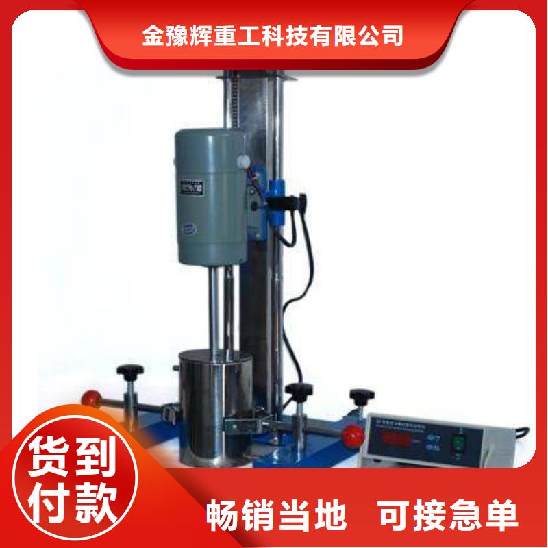 双轴分散机详细参数
