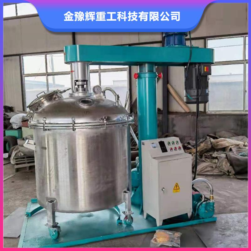 高速分散机一直被关注