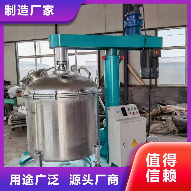 可升降分散机报价
