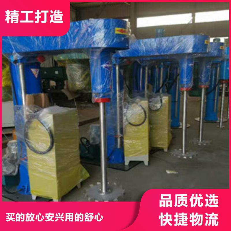 高速分散机品质放心