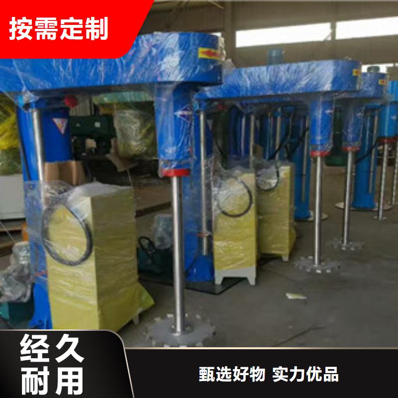 专业的大型涂料搅拌机完美的设计