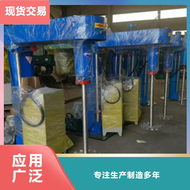 质量好的防爆变频分散机