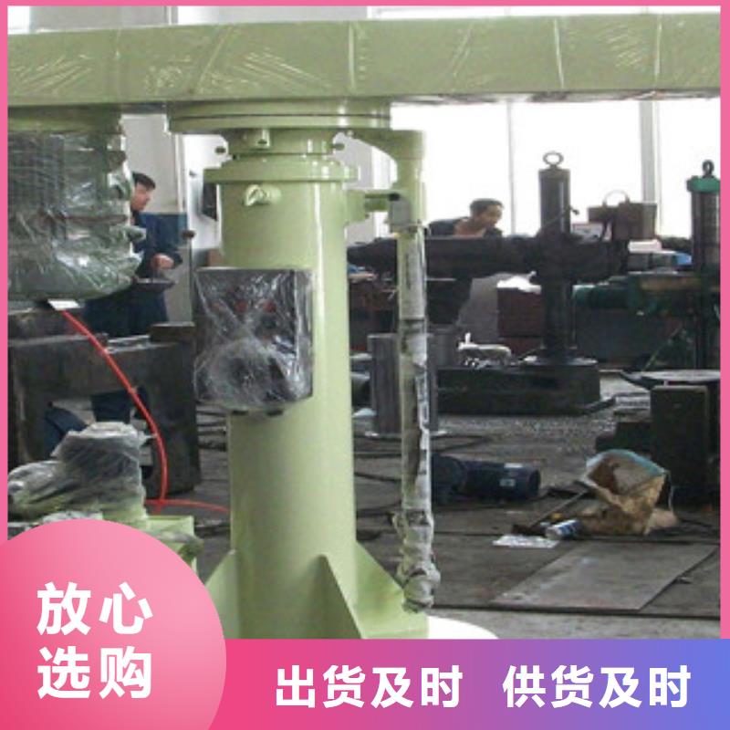 7.5千瓦涂料搅拌机