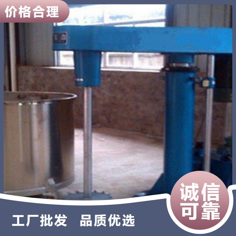 专业的大型涂料搅拌机完美的设计