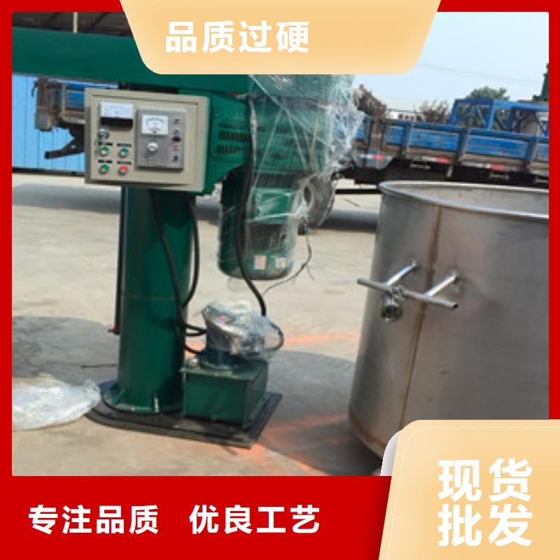 7.5千瓦涂料搅拌机