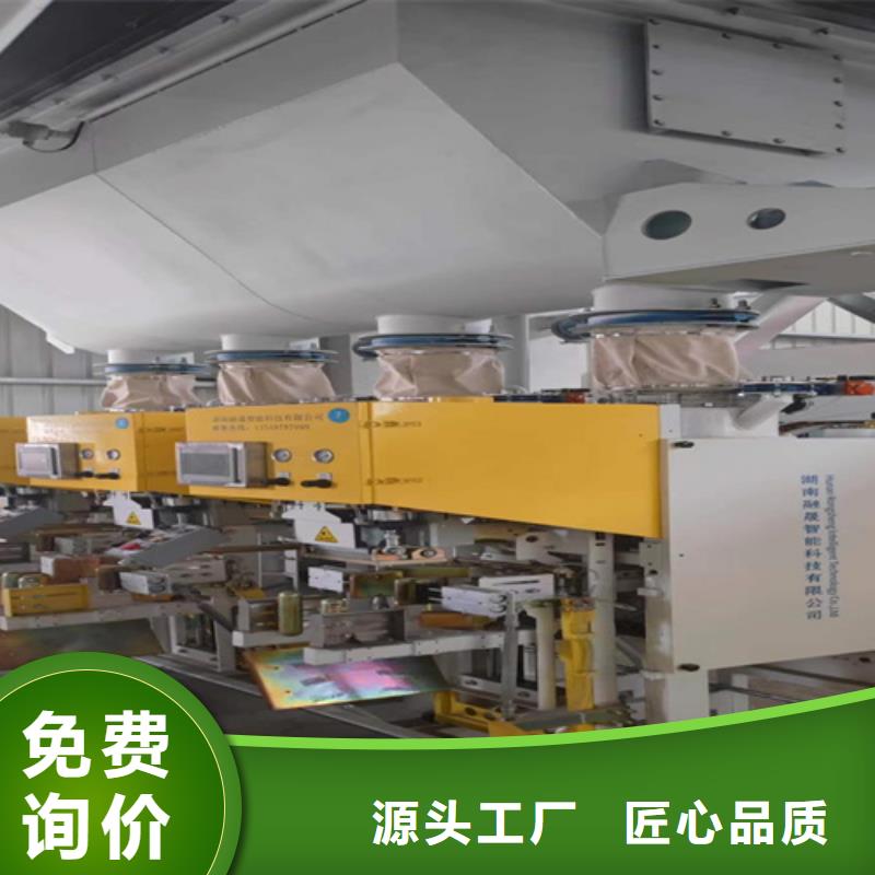 气体包装机价格公道