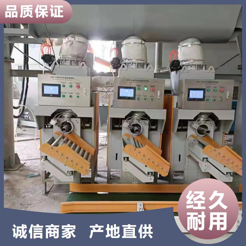 保温砂浆包装机价格低