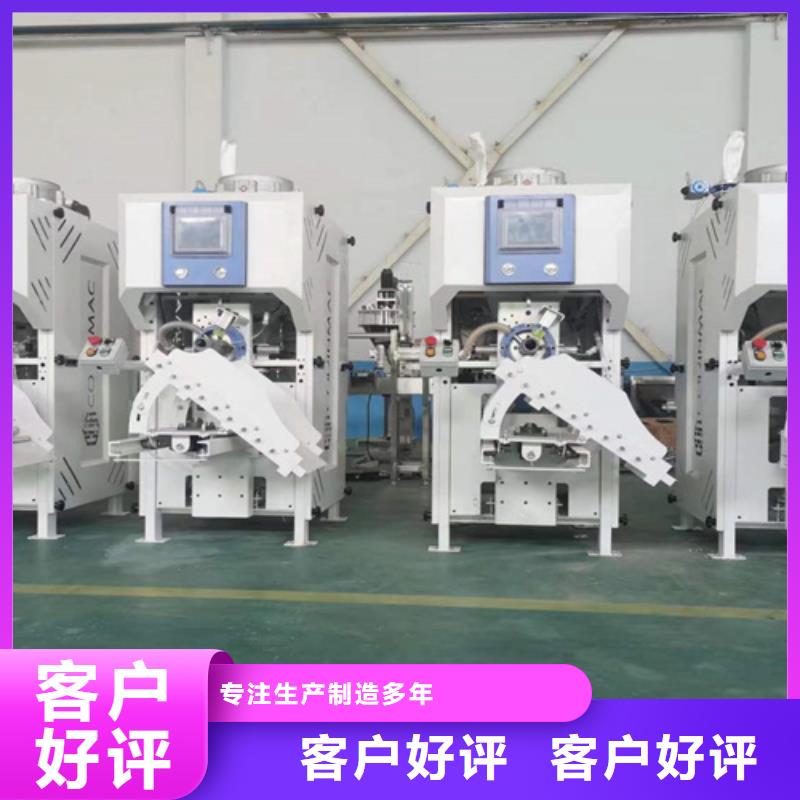 气浮包装机源头厂家