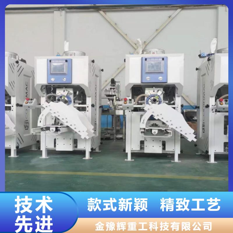 敞口包装机实力雄厚