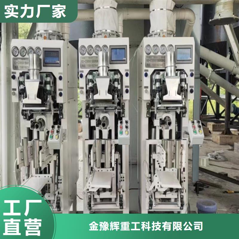 砂子包装机靠谱厂家