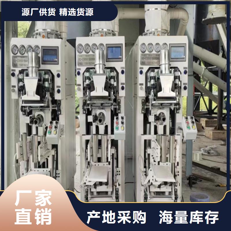 颗粒包装机靠谱厂家