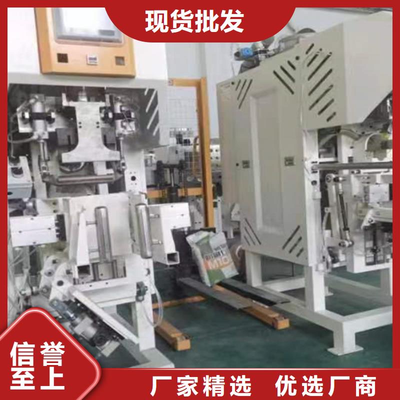 精准度高的包装机制造厂家
