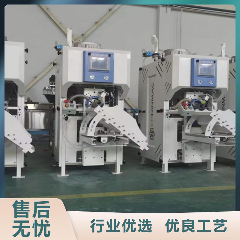 石英砂包装机性价比高