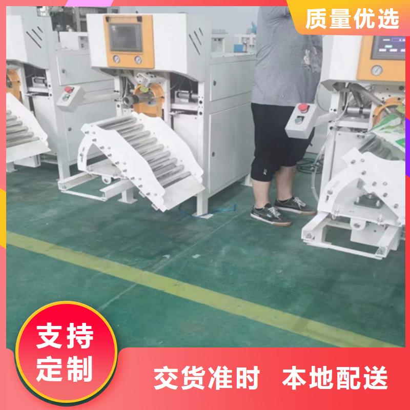 包装机器采购报价