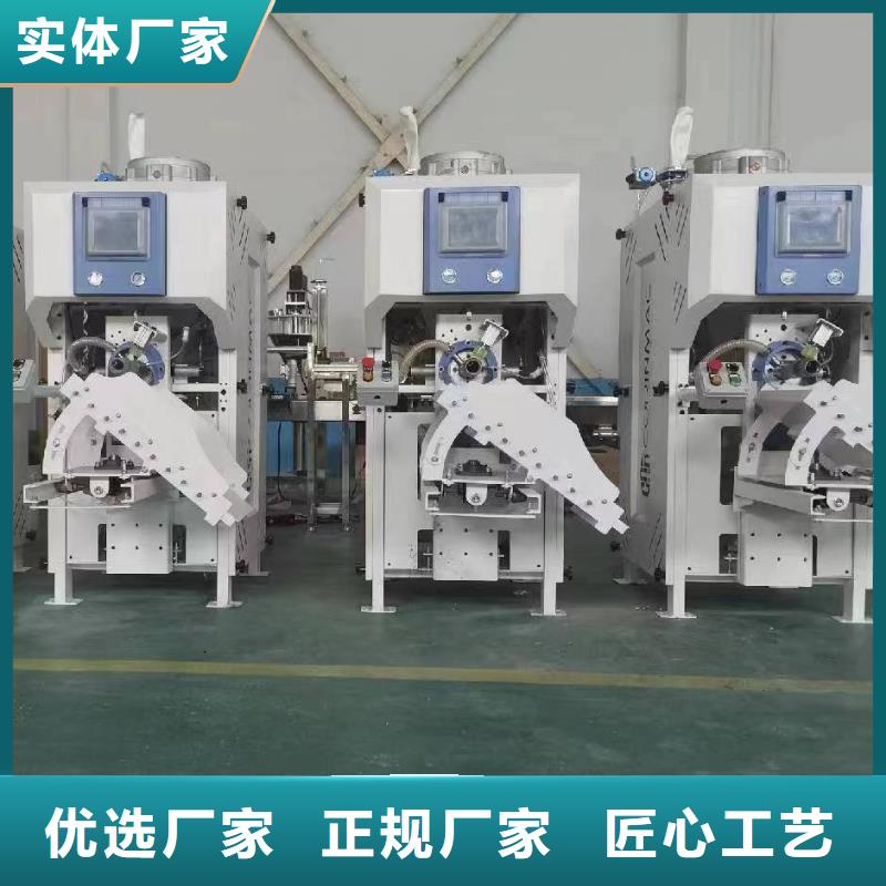 万宁市包装机行情了解