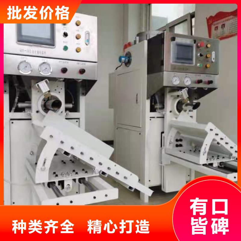 自动滑袋包装机厂家报价