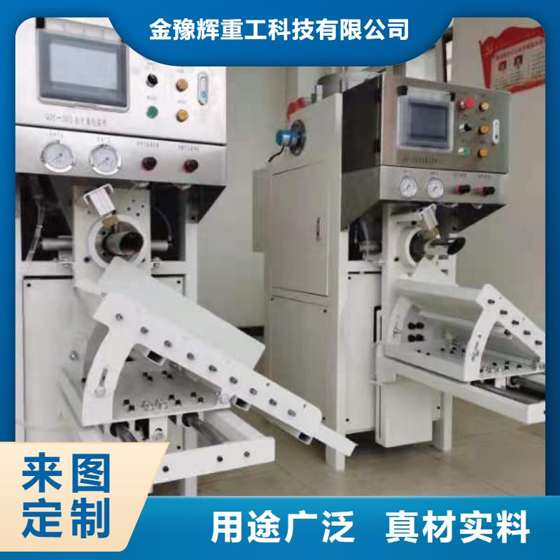 超声波包装机速度快