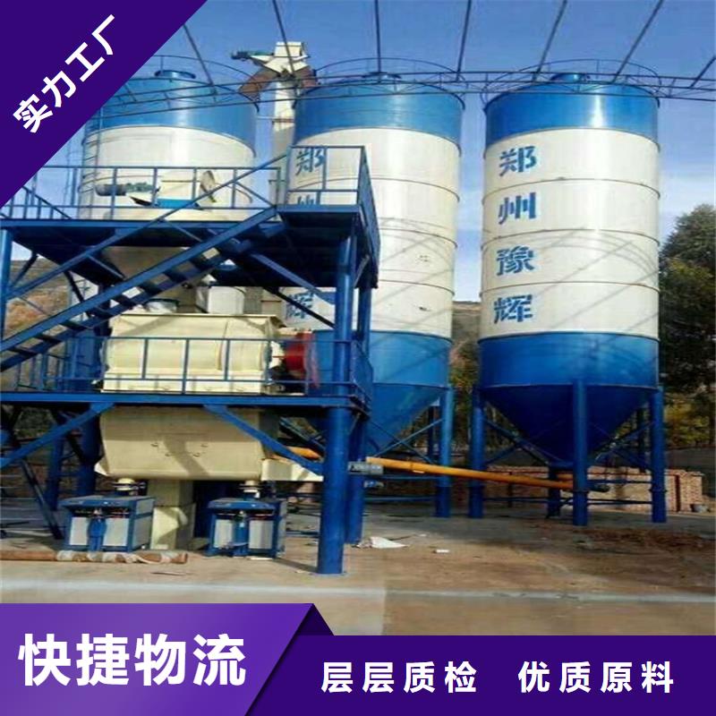 水泥沙子包装机厂家