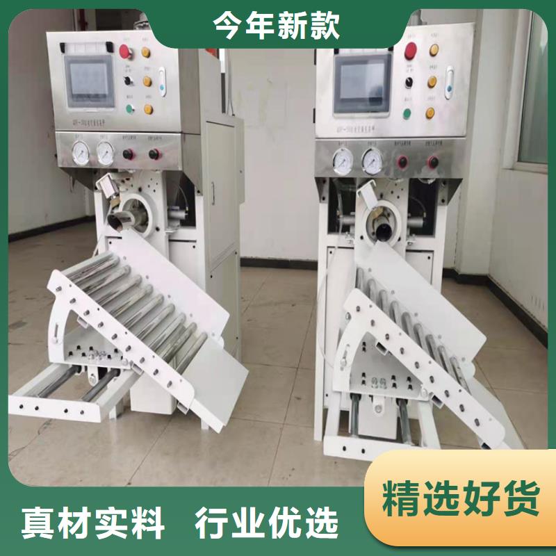 颗粒包装机实体厂家
