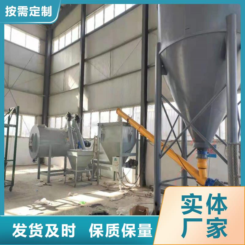 腻子粉包装机厂家直销