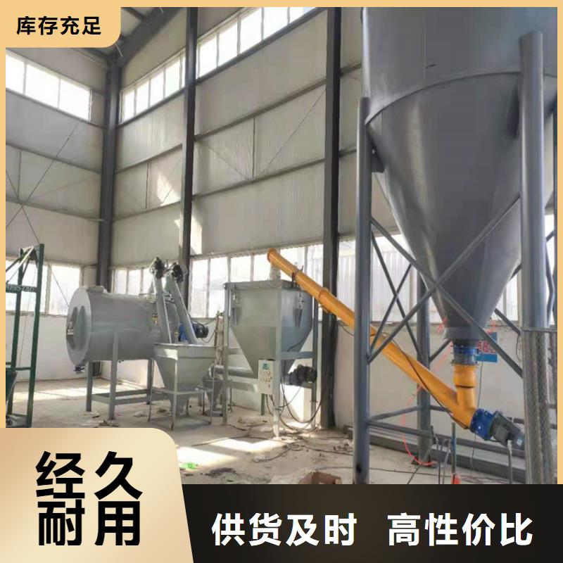 水泥沙子包装机厂家