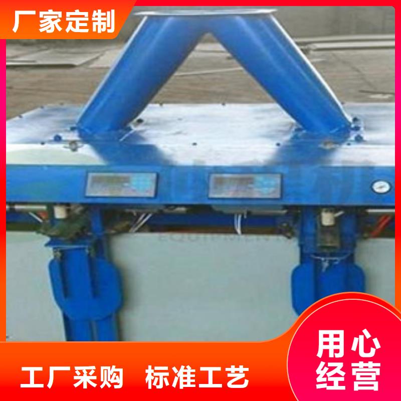 水泥沙子包装机诚信企业