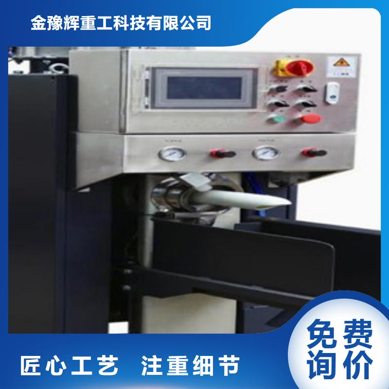 气体包装机价格公道