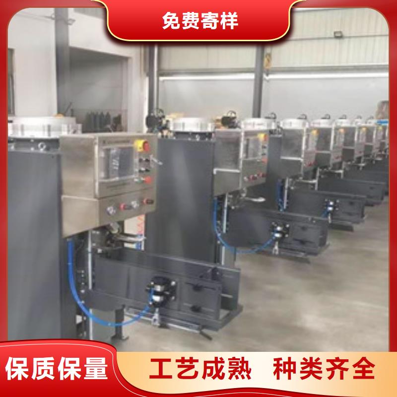 保温砂浆包装机价格低