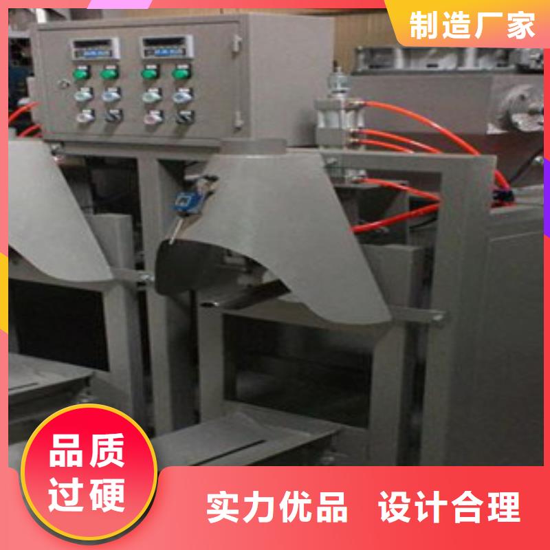 双出口包装机厂家直供