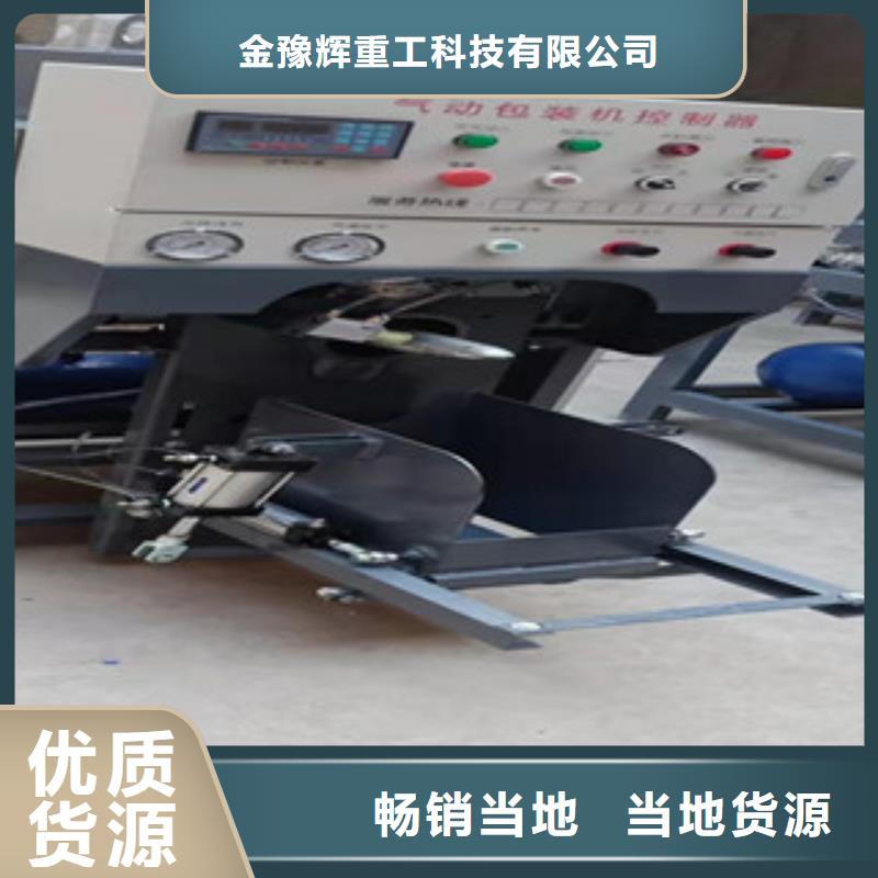 叶轮包装机价格公道