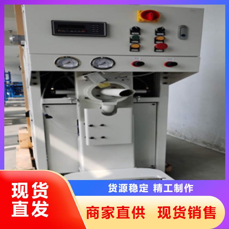 包装设备可定制加工