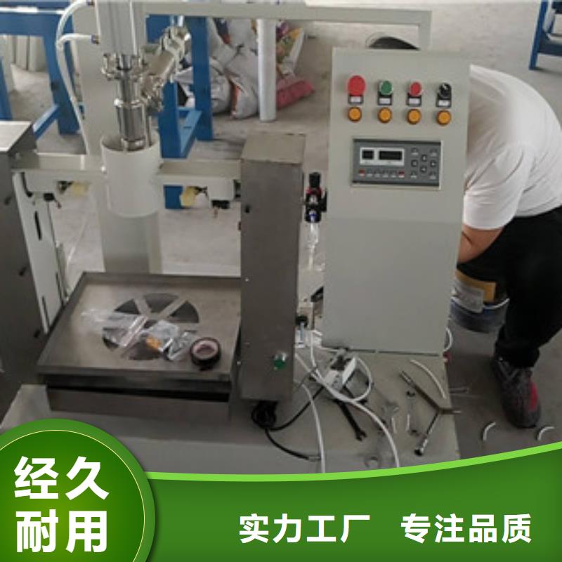颗粒包装机实体厂家