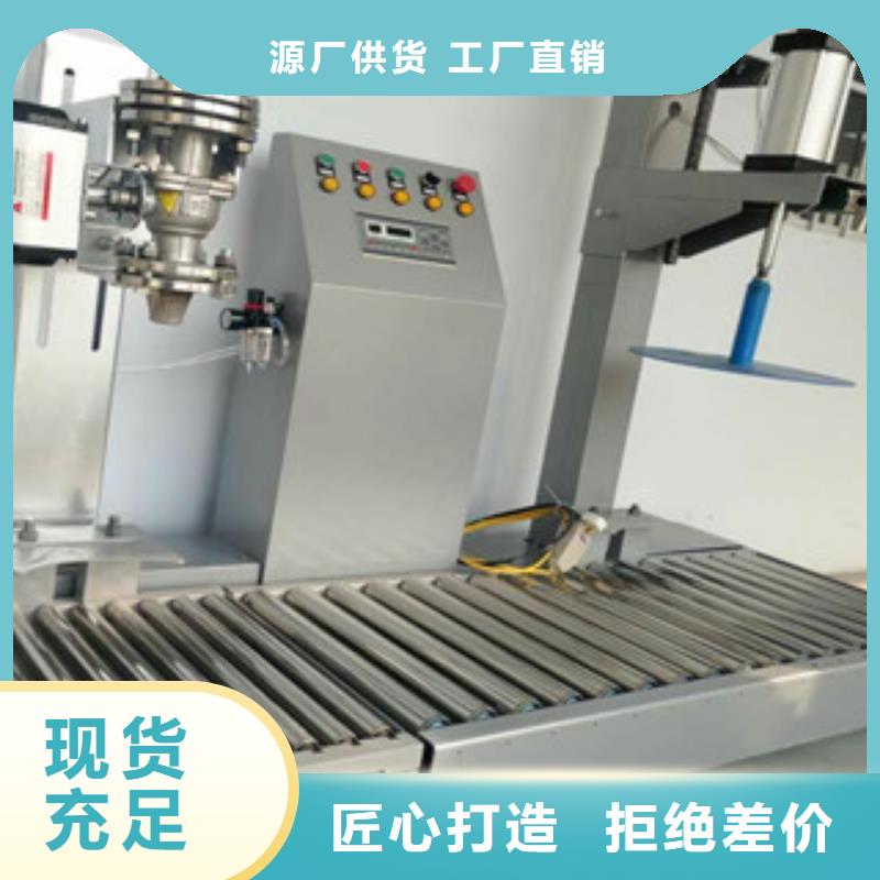 包装机详细参数