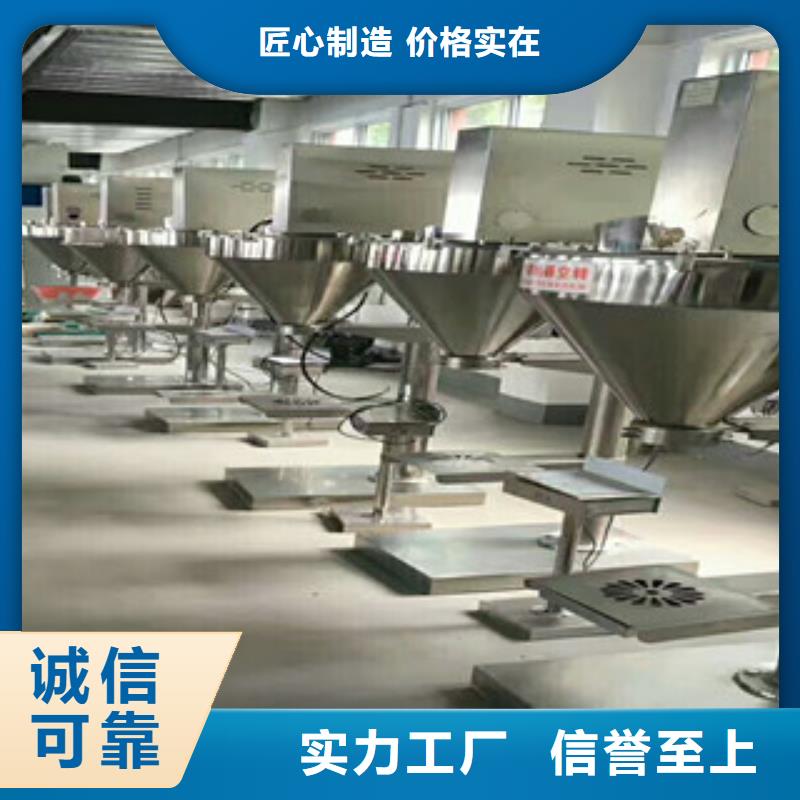包装机厂