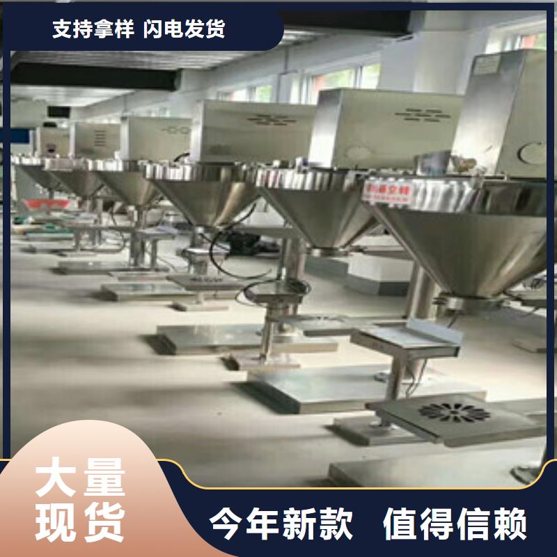 叶轮包装机厂家直供