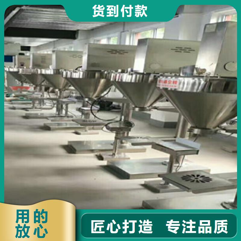 包装机采购报价