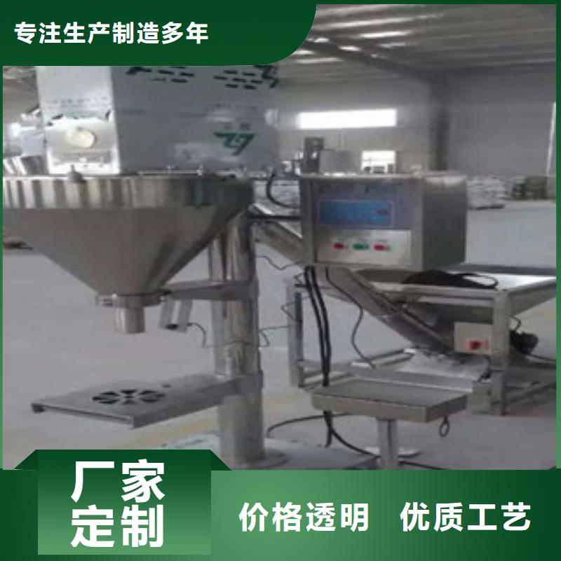 粉料包装机价格实惠