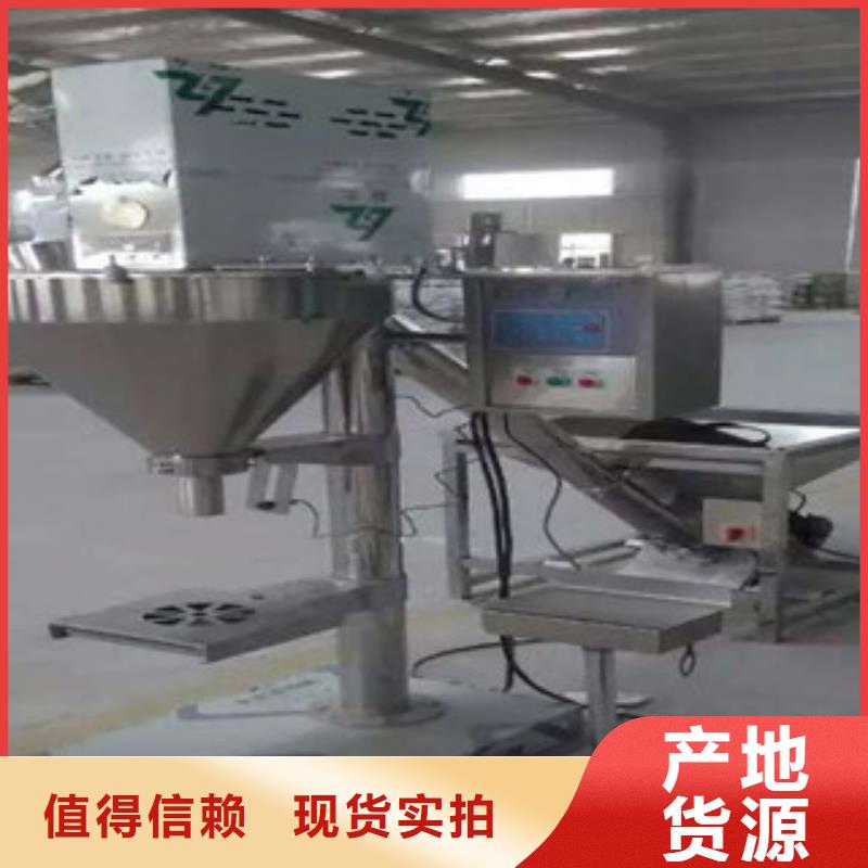 自动滑袋包装机厂家报价
